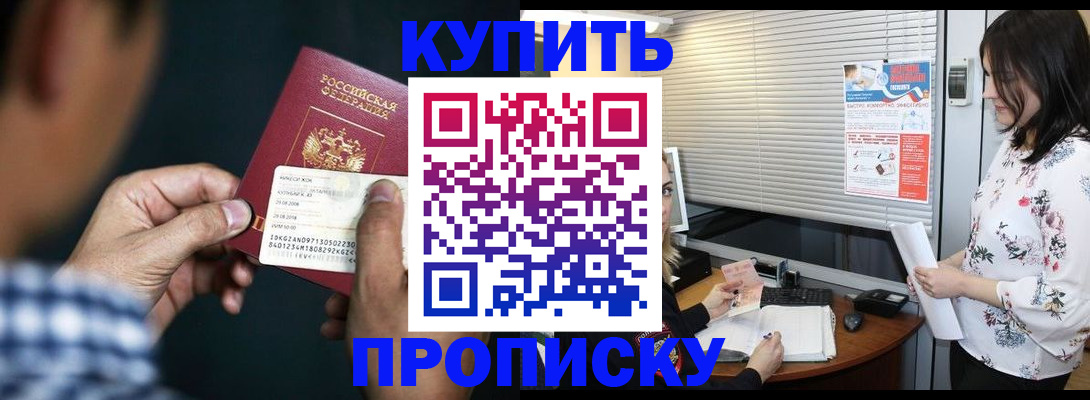 форма 3 в Звенигороде