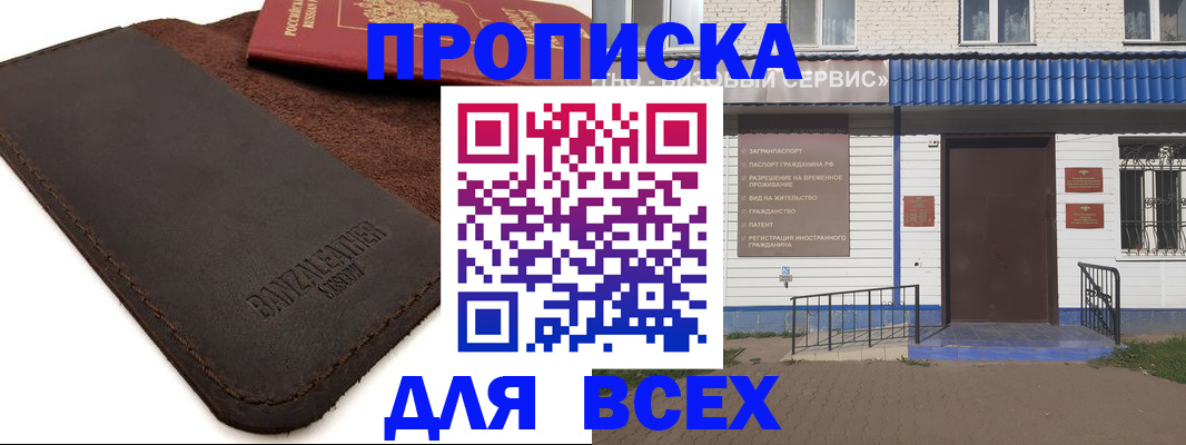 регистрация для дет. сада в Звенигороде