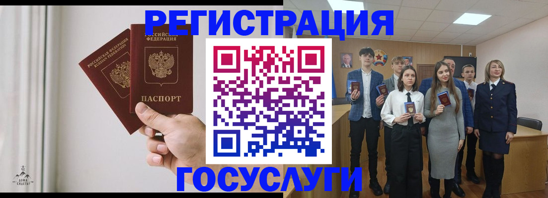 временная регистрация гарантия в Звенигороде